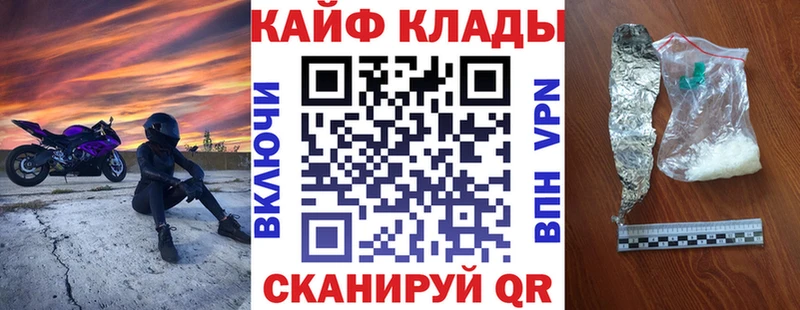Наркота Зея Гашиш  АМФ  Мефедрон  Каннабис  КОКАИН 