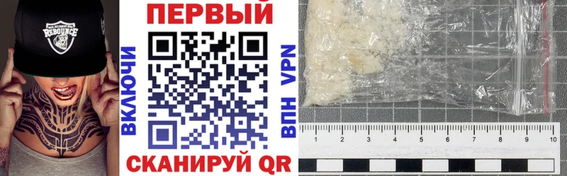 АМФ VHQ  где продают наркотики  даркнет наркотические препараты  Зея 