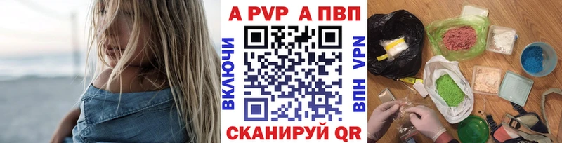 дарнет шоп  Зея  A-PVP мука 