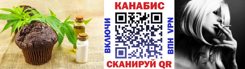 наркошоп  Зея  Печенье с ТГК марихуана 