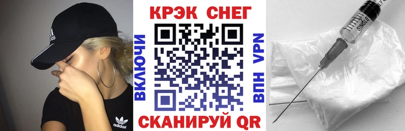 COCAIN FishScale Зея