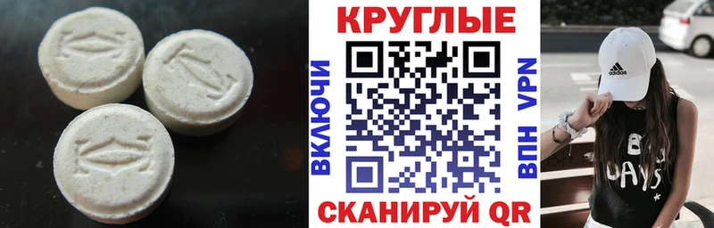 Ecstasy louis Vuitton  Зея 