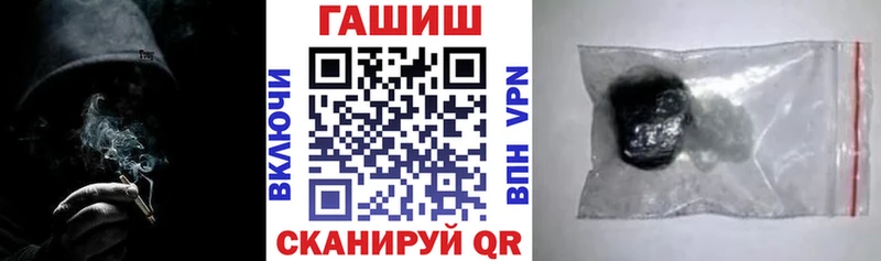 Гашиш hashish  Зея 