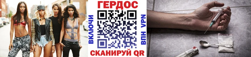 Героин VHQ  Зея 