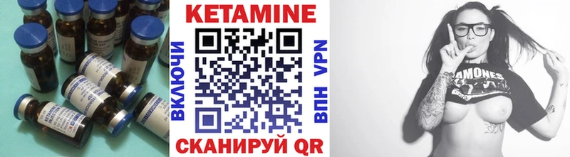 hydra сайт  Зея  Кетамин ketamine 