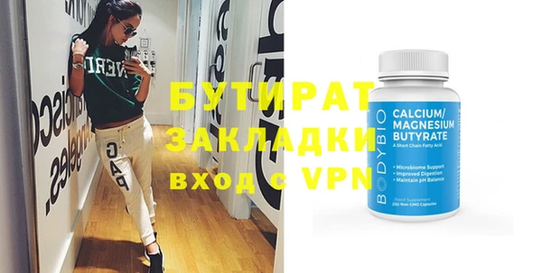 экстази Абаза