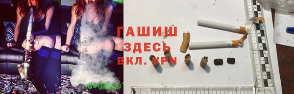 метамфетамин Абинск