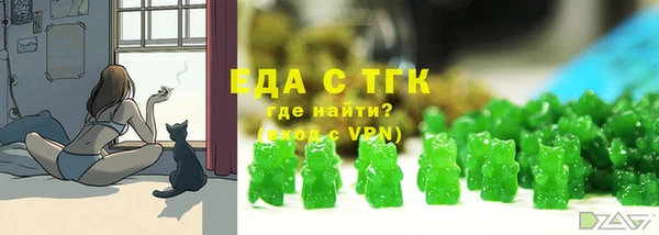 метамфетамин Абинск