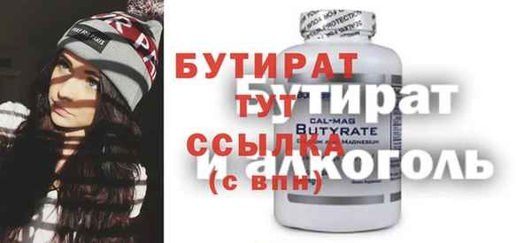 круглые Алзамай
