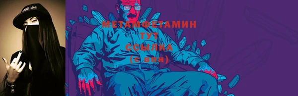 кокс Абдулино