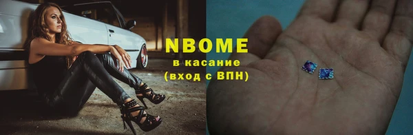 экстази Абаза