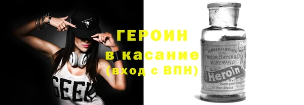 экстази Абаза