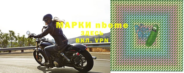метамфетамин Абинск