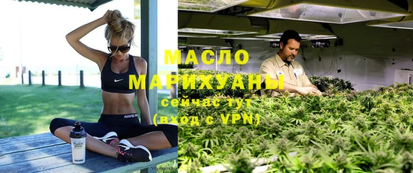 метамфетамин Абинск