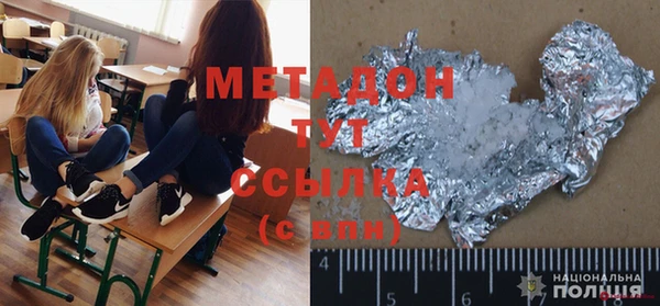 метамфетамин Абинск