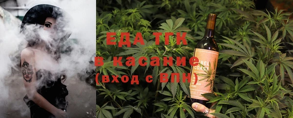 метамфетамин Абинск