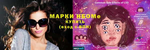 экстази Абаза
