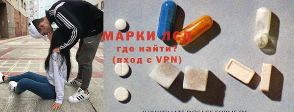 гашишное масло Протвино