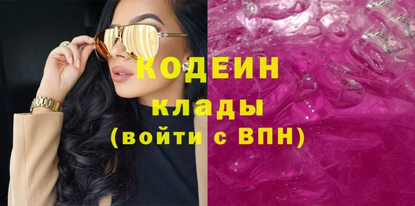 экстази Абаза