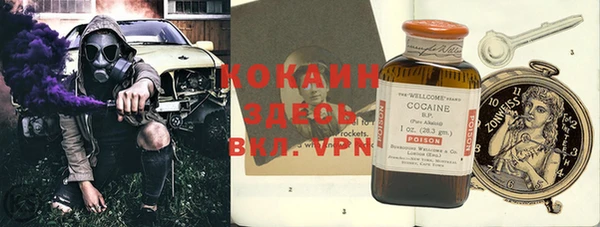 кокс Абдулино