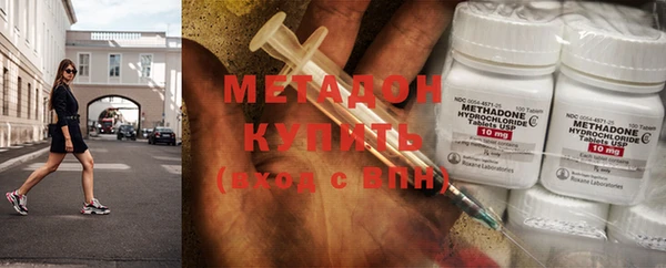 метамфетамин Абинск