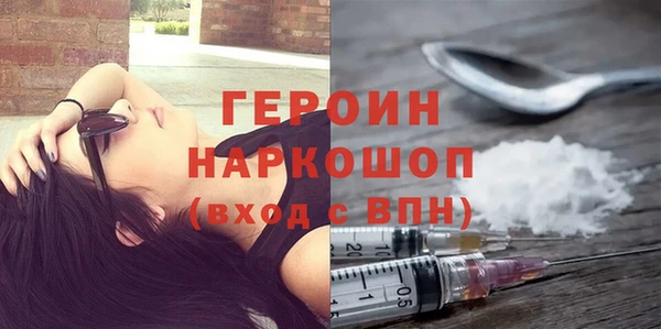 метамфетамин Абинск