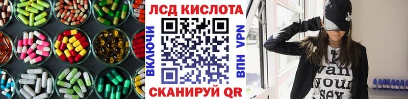Лсд 25 экстази ecstasy  Зея 