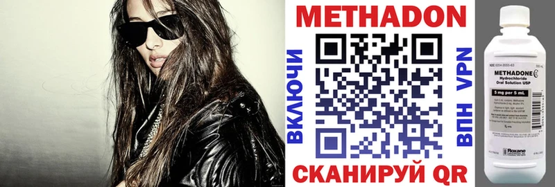 Метадон мёд  Зея 