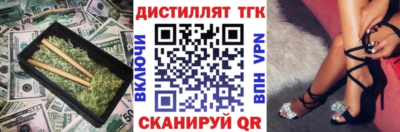 наркота  Зея  Дистиллят ТГК Wax 